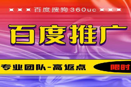 SEM主管案例分析：优化策略