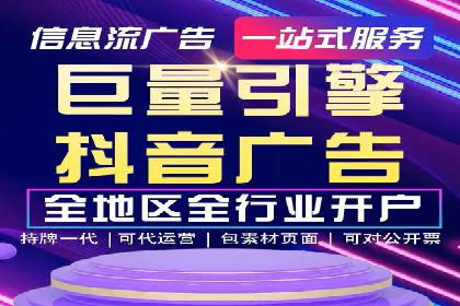 竞价SEM在体育产业中的营销效果评估